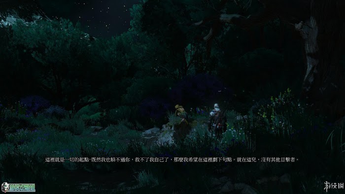 巫師 3 狂獵 DLC血與酒遊戲圖文攻略