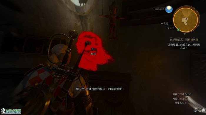 巫師 3 狂獵 DLC血與酒遊戲圖文攻略