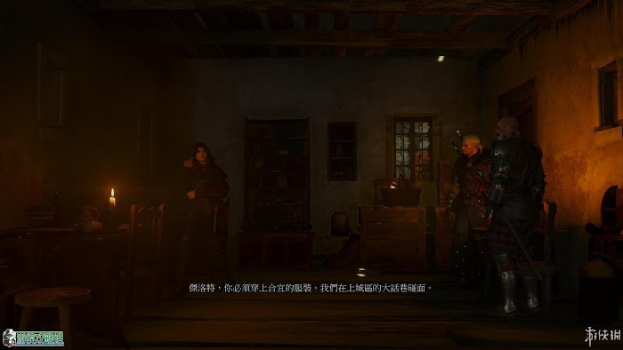 巫師 3 狂獵 DLC血與酒遊戲圖文攻略