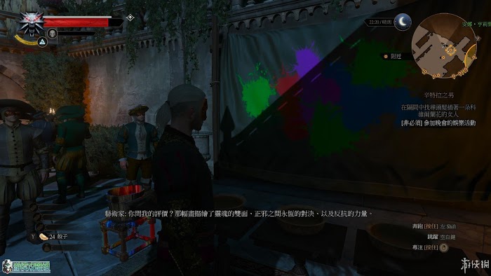 巫師 3 狂獵 DLC血與酒遊戲圖文攻略