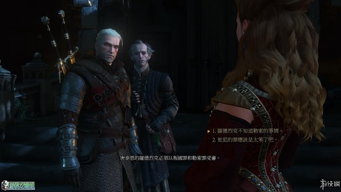 巫師 3 狂獵 DLC血與酒遊戲圖文攻略