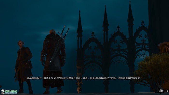 巫師 3 狂獵 DLC血與酒遊戲圖文攻略