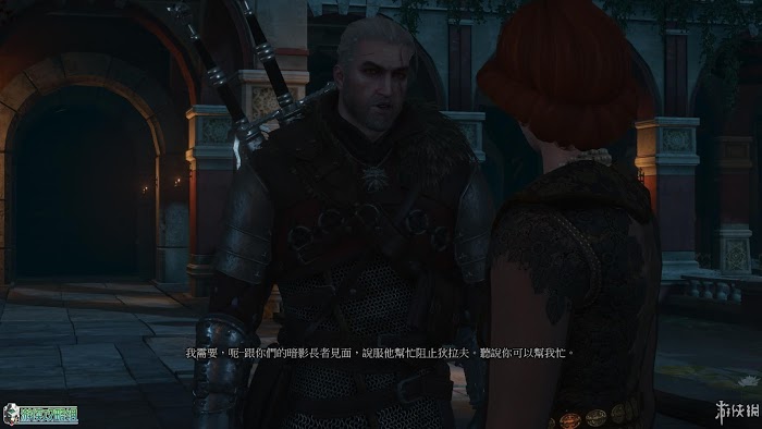 巫師 3 狂獵 DLC血與酒遊戲圖文攻略