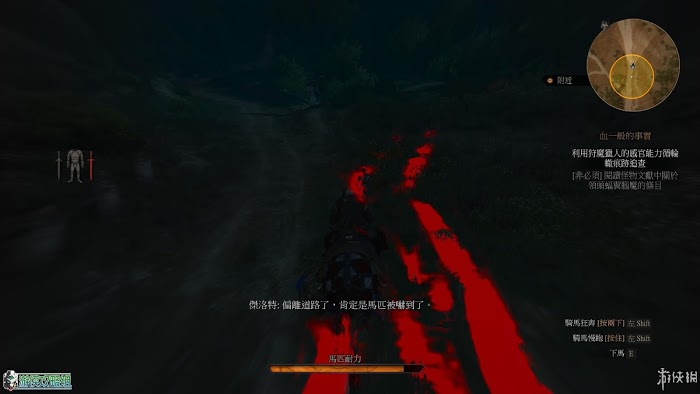 巫師 3 狂獵 DLC血與酒遊戲圖文攻略