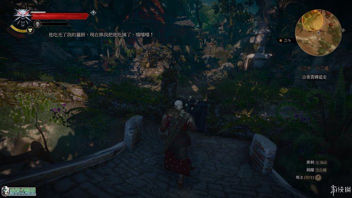 巫師 3 狂獵 DLC血與酒遊戲圖文攻略