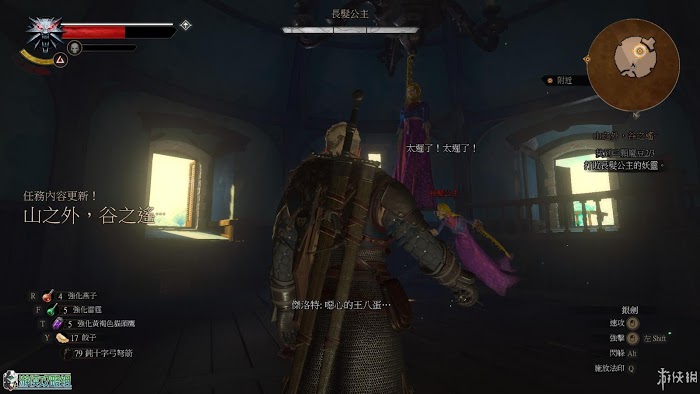 巫師 3 狂獵 DLC血與酒遊戲圖文攻略