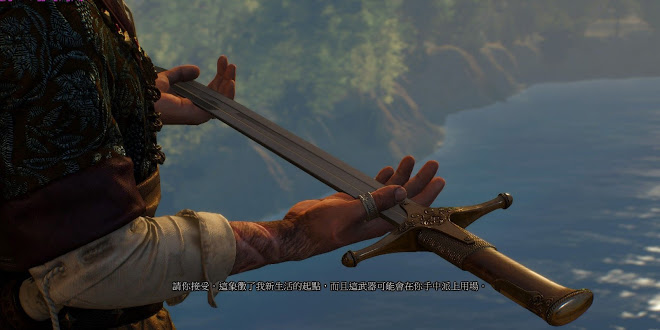 巫師 3 狂獵 DLC石之心結局獎勵鋼劍屬性與取得