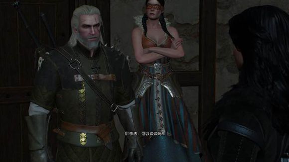 巫師 3 狂獵 1.10版特莉絲線後期新增對話