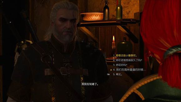 巫師 3 狂獵 1.10版特莉絲線後期新增對話