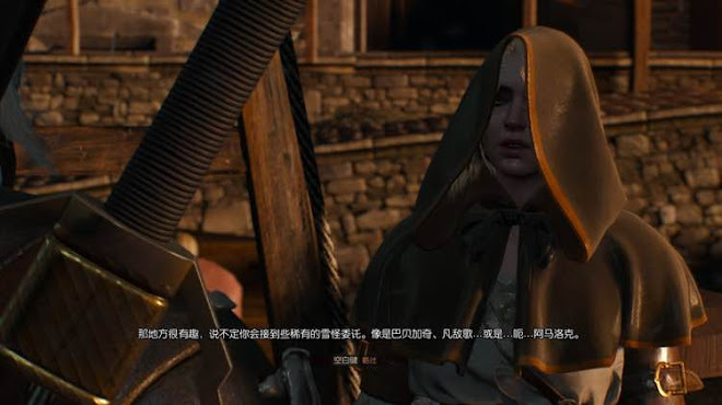 巫師 3 狂獵 1.10版特莉絲線後期新增對話