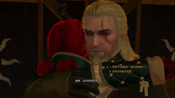 巫師 3 狂獵 1.10版特莉絲線後期新增對話