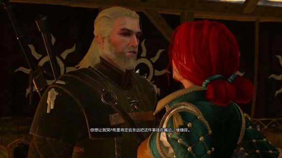 巫師 3 狂獵 1.10版特莉絲線後期新增對話