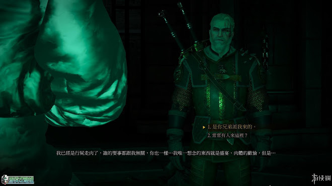 巫師 3 狂獵 DLC石之心圖文攻略