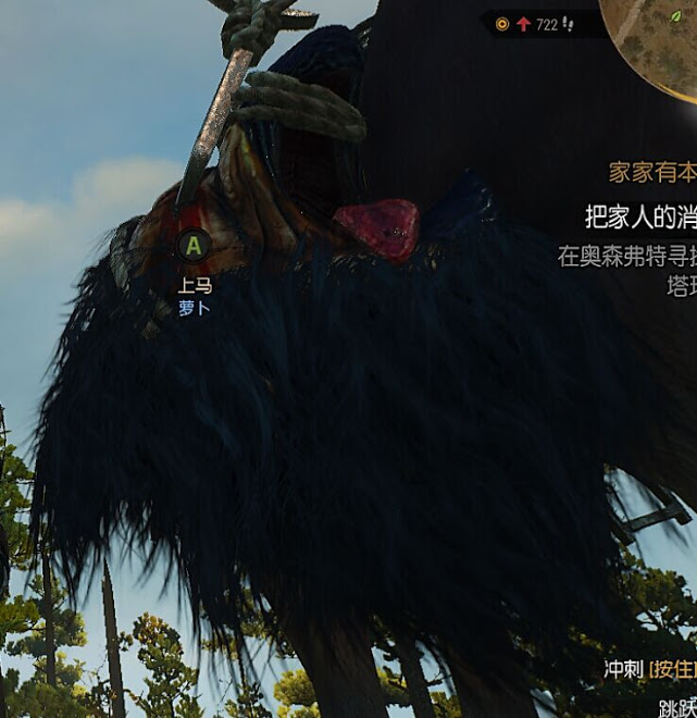 巫師 3 狂獵 1.07海飛絲系統效果測試
