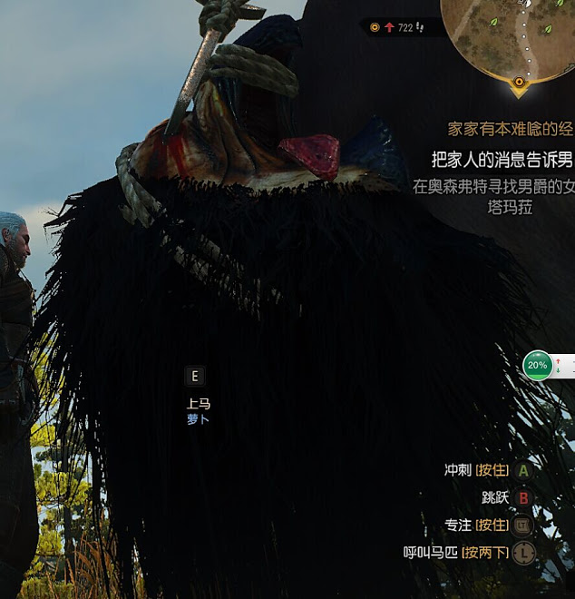 巫師 3 狂獵 1.07海飛絲系統效果測試