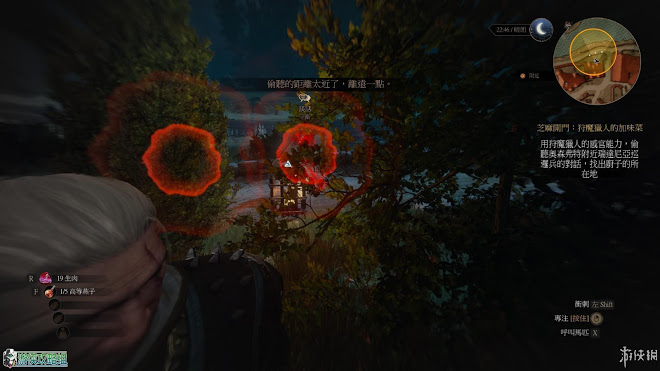 巫師 3 狂獵 DLC石之心圖文攻略