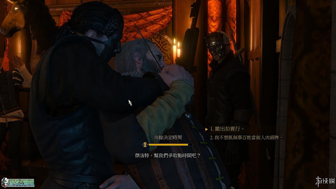巫師 3 狂獵 DLC石之心圖文攻略