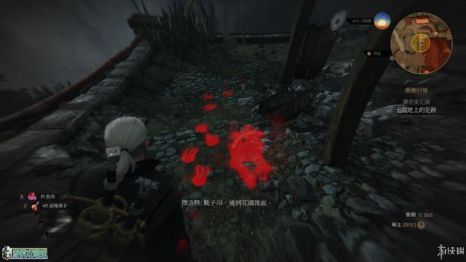 巫師 3 狂獵 DLC石之心圖文攻略