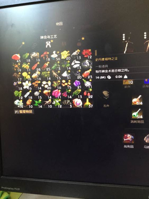 巫師 3 狂獵 殺死商人取得所有貨物方法