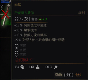 巫師 3 狂獵 DLC貓與狼的遊戲任務攻略