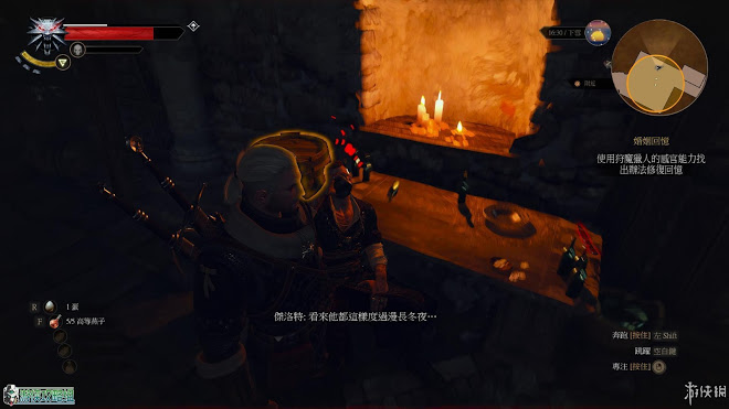 巫師 3 狂獵 DLC石之心圖文攻略