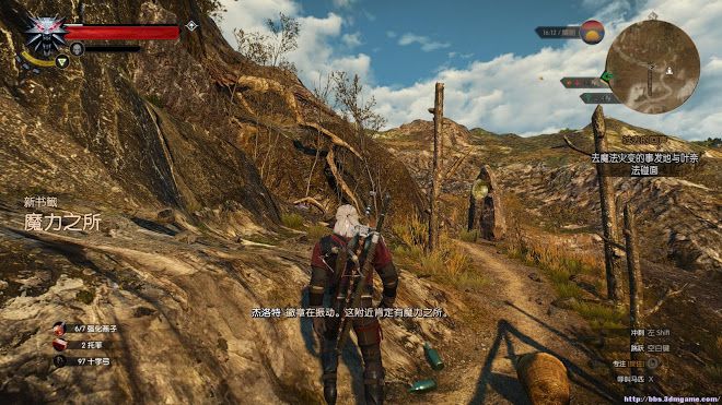 巫師 3 狂獵 鮑爾德山魔力之所取得方法