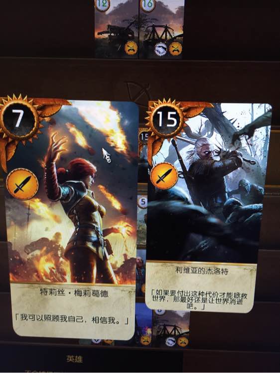 巫師 3 狂獵 昆特牌NPC地點