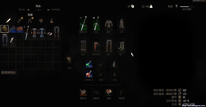 巫師 3 狂獵 隱藏劇情