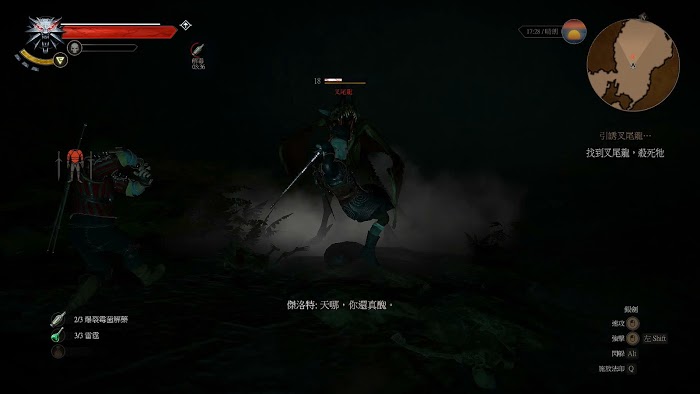 巫師 3 狂獵 艾斯凱爾蹤跡圖文詳解