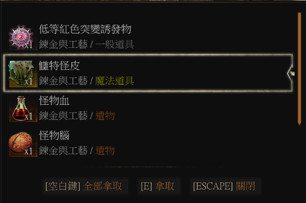 巫師 3 狂獵 百果園屠牛彩蛋觸發方法