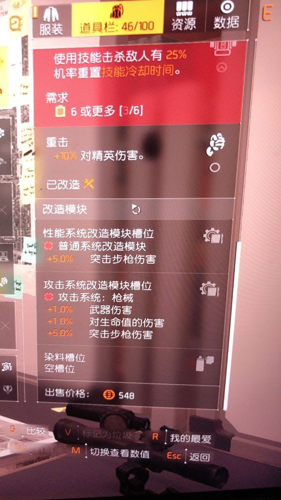 湯姆克蘭西 全境封鎖 2 全火突擊步槍裝備與天賦推薦