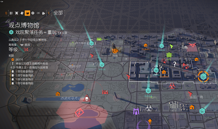 湯姆克蘭西 全境封鎖 2 肯卓的自由設計圖取得方法