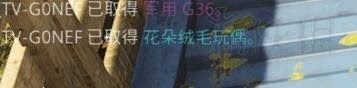 湯姆克蘭西 全境封鎖 2 背包掛飾與攝影點位置介紹