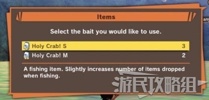 七龍珠Z 卡卡洛特 (DRAGON BALL Z) 新手釣魚教學