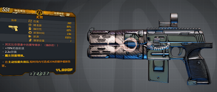 邊緣禁地3 (Borderlands 3) 強力武器推薦分享