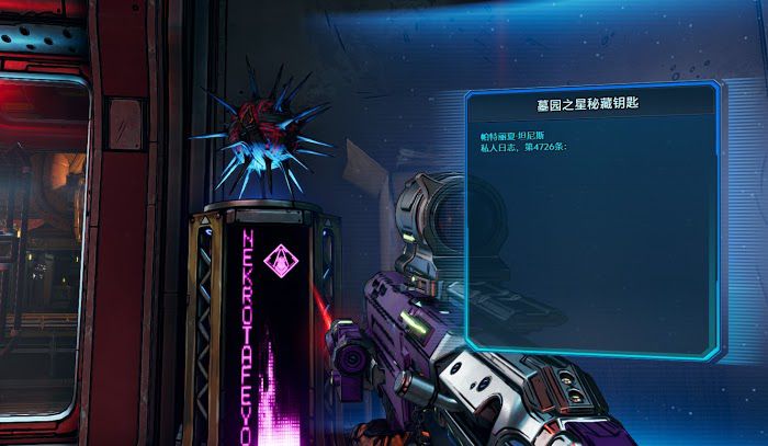 邊緣禁地3 (Borderlands 3) 劇情細節與遊戲設定解析