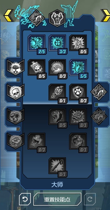 邊緣禁地3 (Borderlands 3) 獸王獵人技能流Build推薦