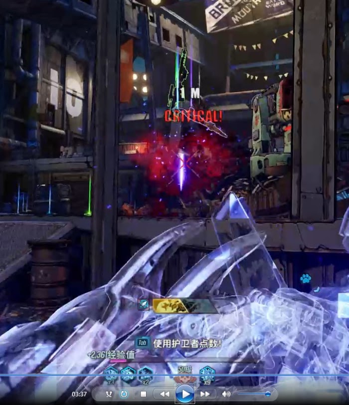 邊緣禁地3 (Borderlands 3) 獸王獵人技能流Build推薦