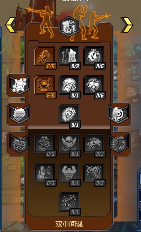 邊緣禁地3 (Borderlands 3) 特工移速流Build概念分享