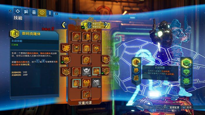 邊緣禁地3 (Borderlands 3) 讚恩跑酷流、冰凍流與砸槍流武器與加點推薦
