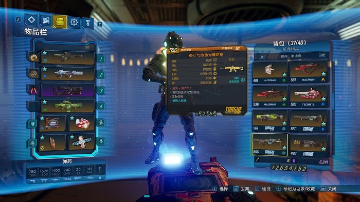 邊緣禁地3 (Borderlands 3) 讚恩跑酷流、冰凍流與砸槍流武器與加點推薦