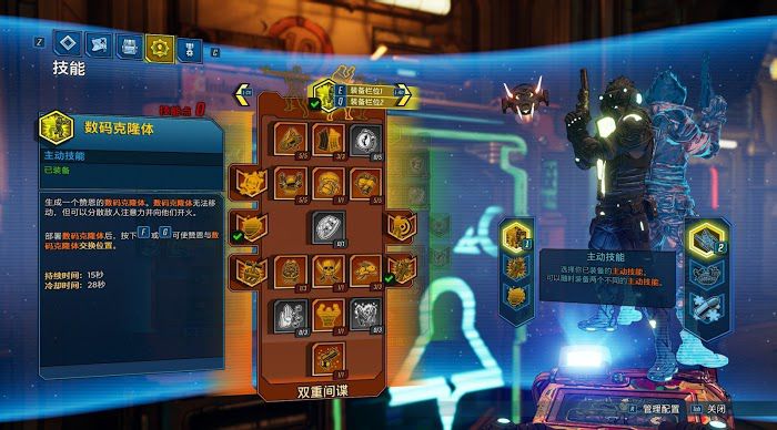 邊緣禁地3 (Borderlands 3) 讚恩跑酷流、冰凍流與砸槍流武器與加點推薦