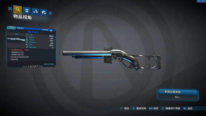 邊緣禁地3 (Borderlands 3) 紅字裝備使用點評