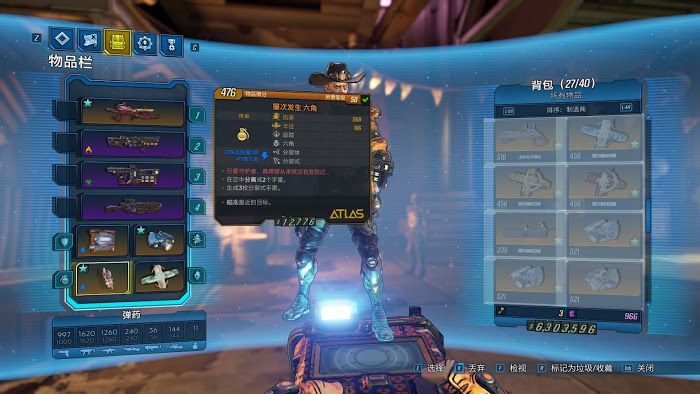 邊緣禁地3 (Borderlands 3) 砸槍流讚恩裝備與加點攻略