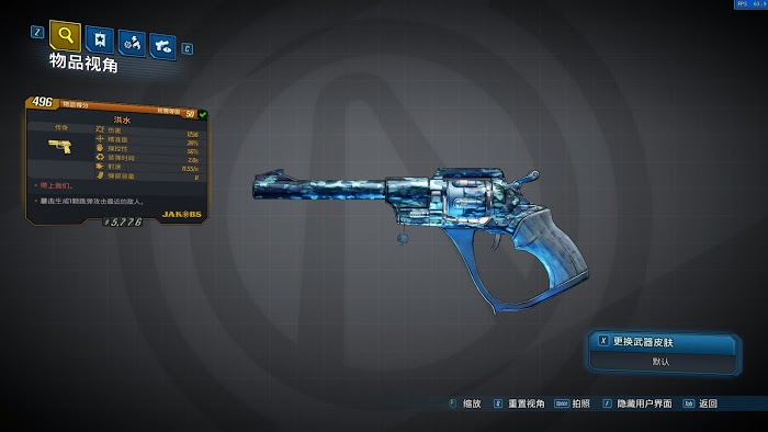 邊緣禁地3 (Borderlands 3) 紅字裝備使用點評