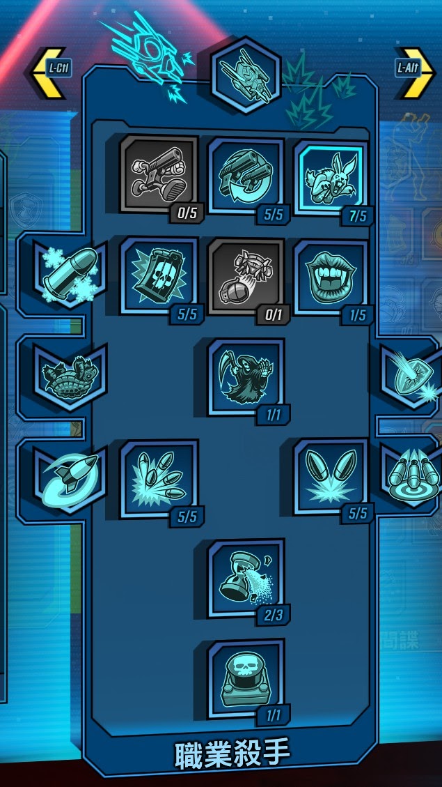 邊緣禁地3 (Borderlands 3) 狙擊流特工加點與裝備解析