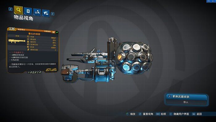 邊緣禁地3 (Borderlands 3) 紅字裝備使用點評