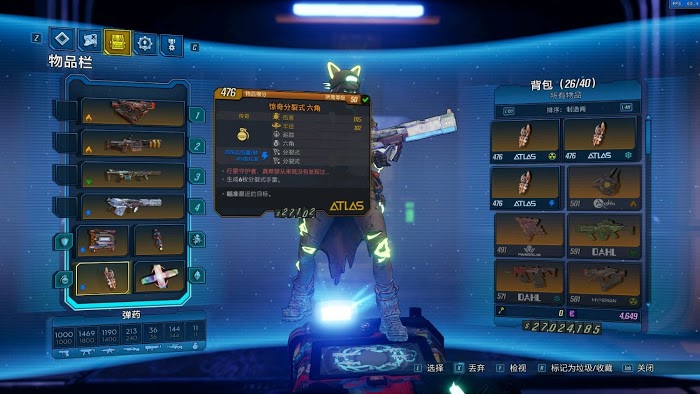 邊緣禁地3 (Borderlands 3) 元素魔屠殺之井加點與裝備推薦