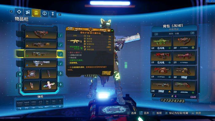 邊緣禁地3 (Borderlands 3) 元素魔屠殺之井加點與裝備推薦