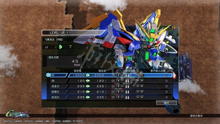 SD 鋼彈 G 世代 火線縱橫 刷錢攻略流程詳解